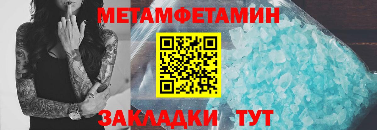 Amphetamine  Вход с VPN  Тверь  Amphetamine VHQ 