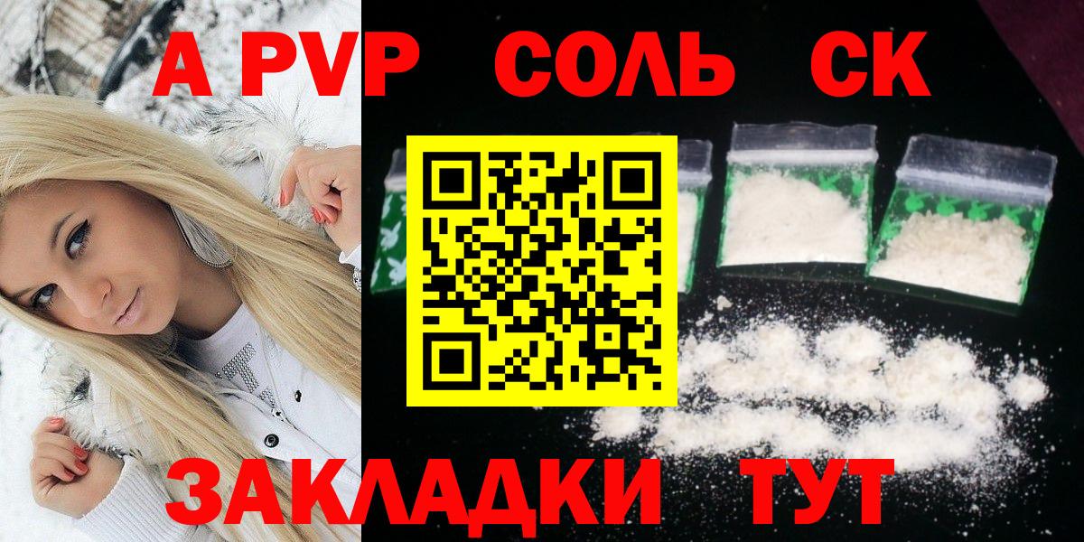 Alfa_PVP СК КРИС Тверь