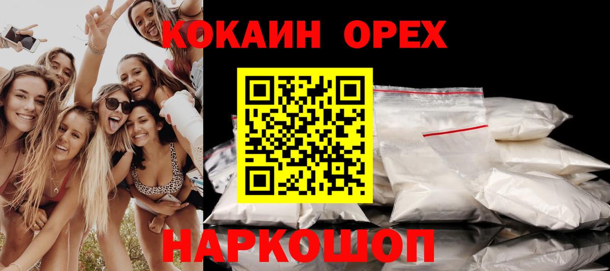 Тверь  Cocaine 98%  Вход с VPN  Кокаин Эквадор 