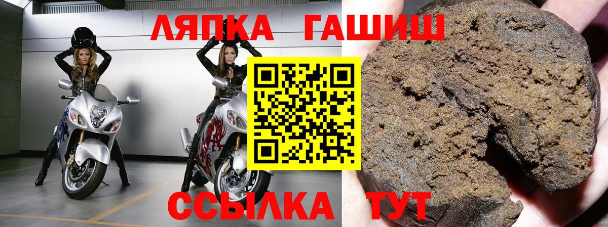 ГАШ хэш Тверь