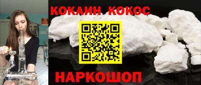мескалин Мариинск