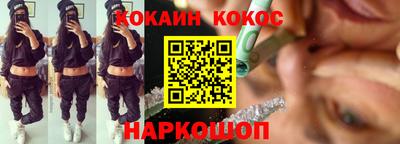 индика Малгобек