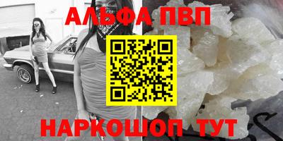 мескалин Мариинск