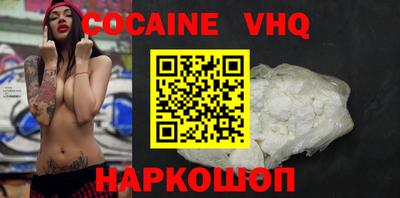 индика Малгобек
