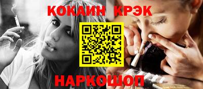 индика Малгобек