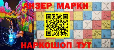 индика Малгобек
