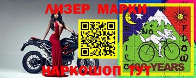 мескалин Мариинск