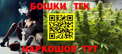 мескалин Мариинск