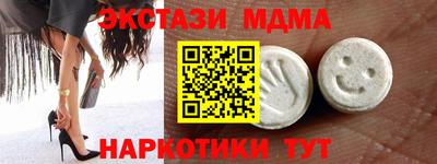 мяу мяу мука Малоярославец