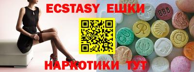 мескалин Мариинск