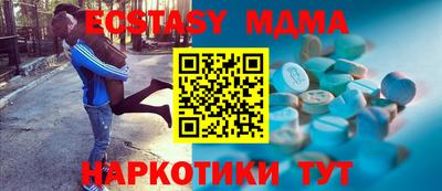 индика Малгобек