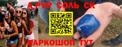индика Малгобек