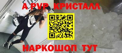 мескалин Мариинск