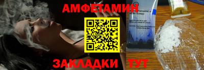 мескалин Мариинск