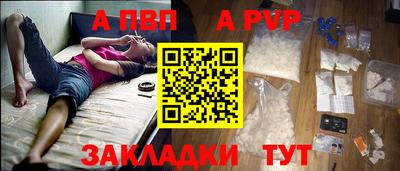мескалин Мариинск
