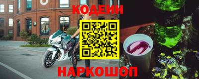 мескалин Мариинск
