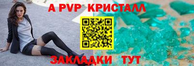 индика Малгобек