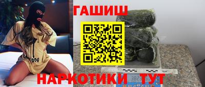 индика Малгобек