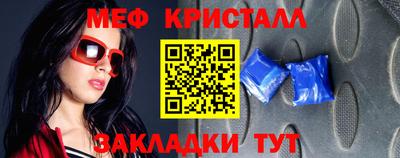 мяу мяу мука Малоярославец