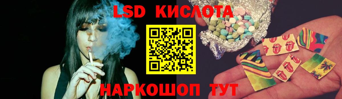 Тверь  Лсд 25 экстази кислота  ЛСД экстази кислота  Вход с VPN 