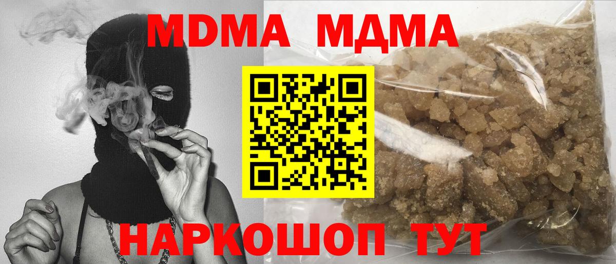 Лсд 25 Тверь