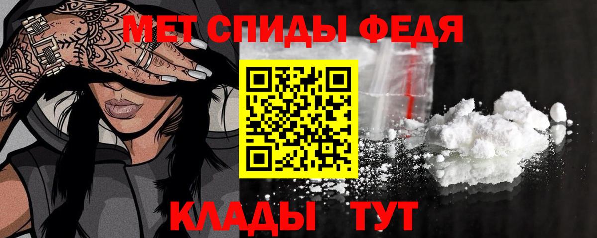 МЕТАМФЕТАМИН Декстрометамфетамин 99.9% Тверь