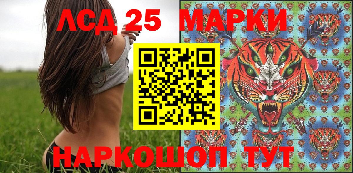Тверь  Марки 25I-NBOMe 1500мкг  Вход с VPN 
