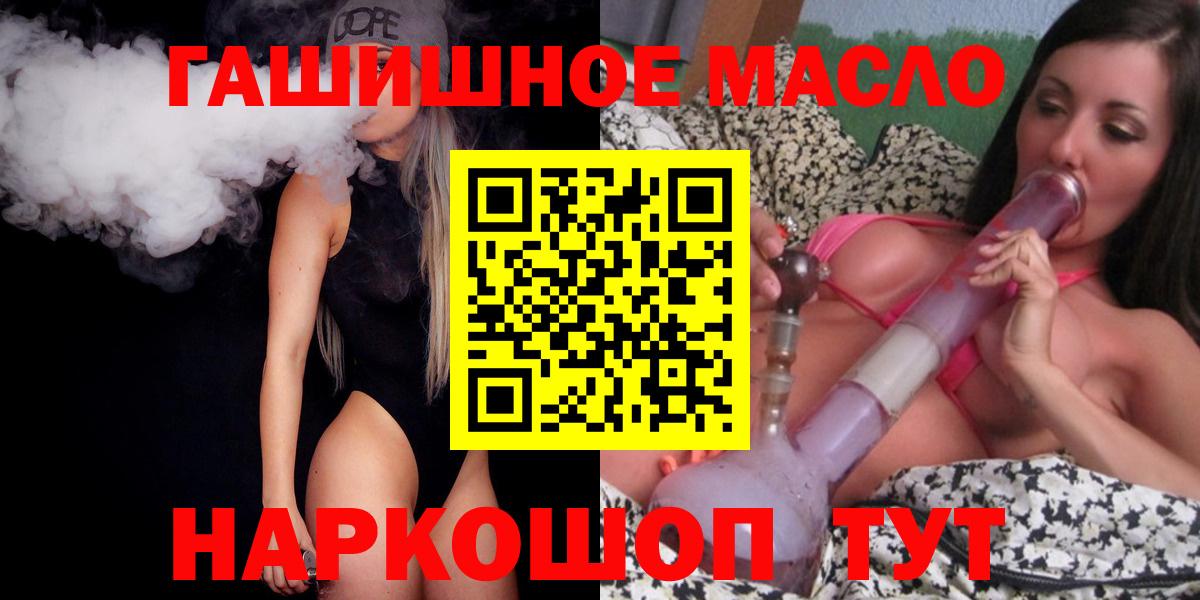 Дистиллят ТГК вейп  ТГК вейп с тгк  Тверь  Вход с VPN 